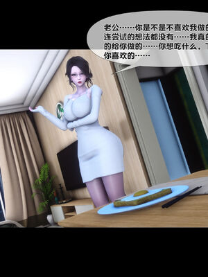 [Ann]天降淫妻04_011