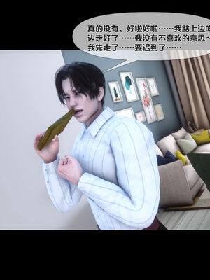 [Ann]天降淫妻04_012