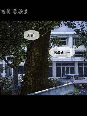 [Ann]天降淫妻04_013