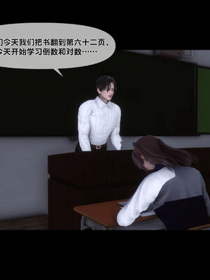 [Ann]天降淫妻04_014