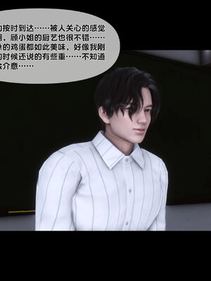 [Ann]天降淫妻04_015