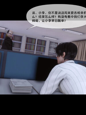 [Ann]天降淫妻04_019