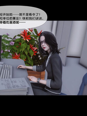 [Ann]天降淫妻04_021