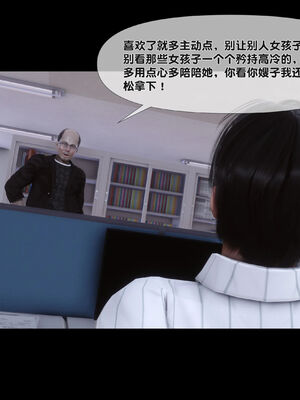 [Ann]天降淫妻04_023