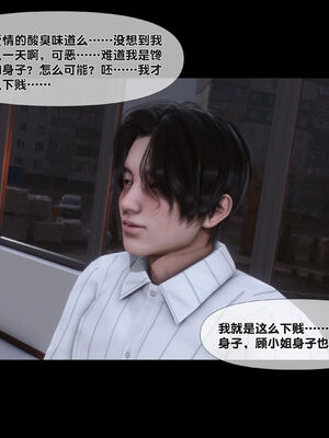 [Ann]天降淫妻04_025