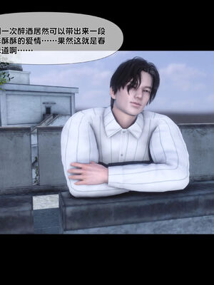 [Ann]天降淫妻04_026