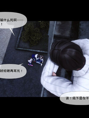 [Ann]天降淫妻04_027