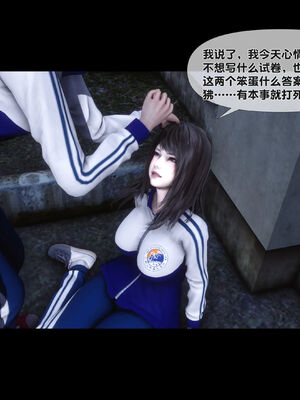 [Ann]天降淫妻04_029