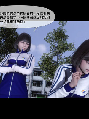 [Ann]天降淫妻04_030