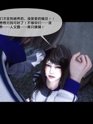 [Ann]天降淫妻04_031