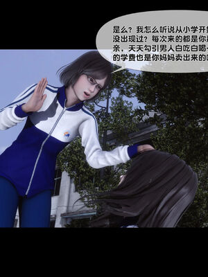 [Ann]天降淫妻04_032