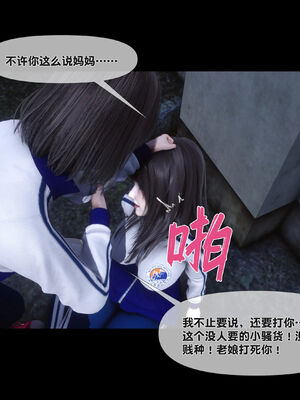 [Ann]天降淫妻04_033