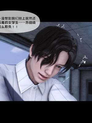 [Ann]天降淫妻04_034