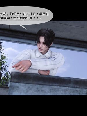 [Ann]天降淫妻04_035