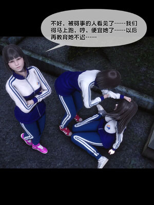 [Ann]天降淫妻04_036