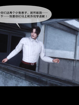 [Ann]天降淫妻04_037