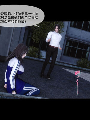 [Ann]天降淫妻04_038