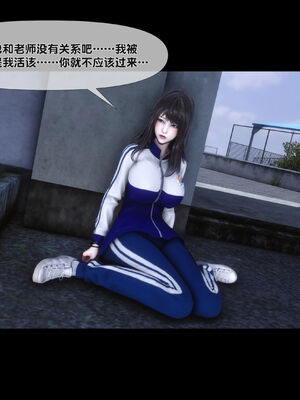 [Ann]天降淫妻04_039