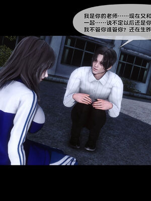 [Ann]天降淫妻04_040