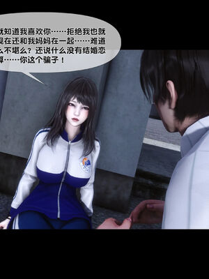 [Ann]天降淫妻04_041