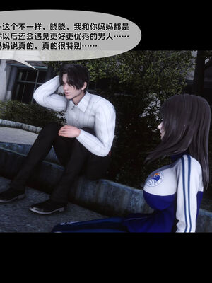 [Ann]天降淫妻04_042