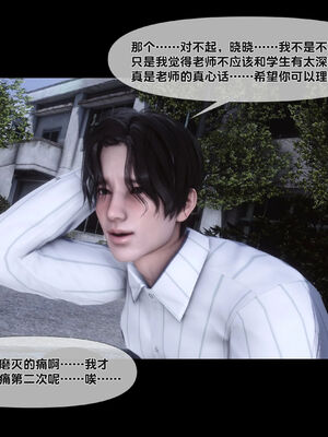 [Ann]天降淫妻04_044