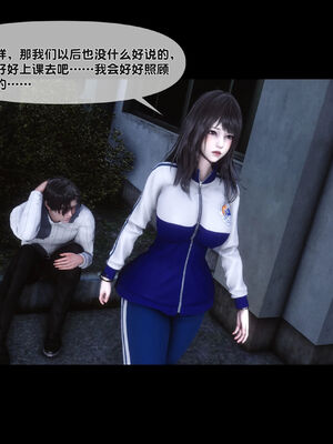 [Ann]天降淫妻04_045