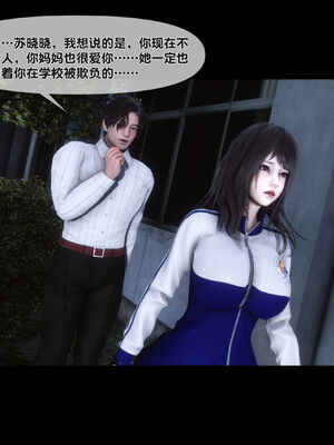 [Ann]天降淫妻04_046