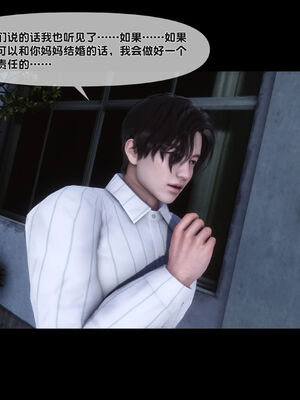 [Ann]天降淫妻04_047