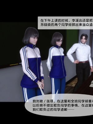 [Ann]天降淫妻04_049