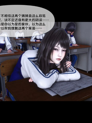 [Ann]天降淫妻04_050