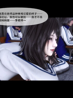 [Ann]天降淫妻04_051