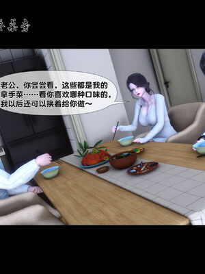 [Ann]天降淫妻04_052