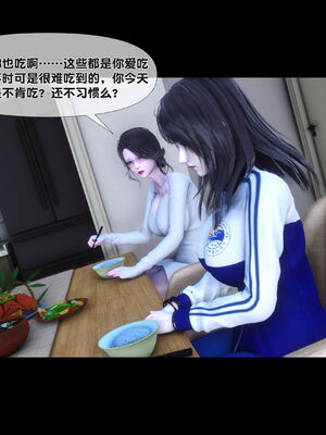 [Ann]天降淫妻04_054