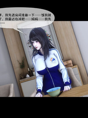 [Ann]天降淫妻04_057