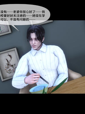 [Ann]天降淫妻04_059