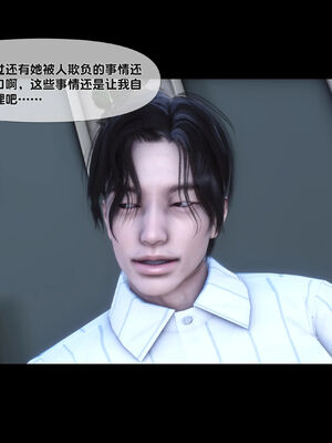 [Ann]天降淫妻04_060