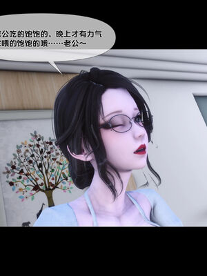 [Ann]天降淫妻04_062