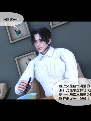 [Ann]天降淫妻04_063