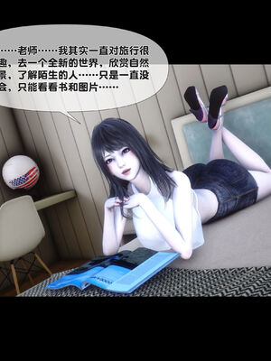 [Ann]天降淫妻04_066