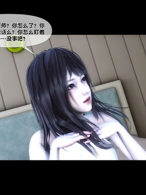 [Ann]天降淫妻04_068