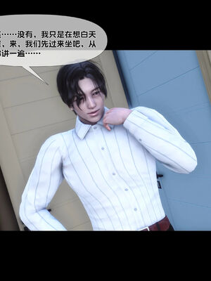 [Ann]天降淫妻04_069