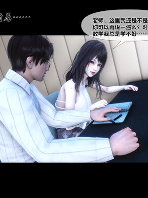 [Ann]天降淫妻04_070