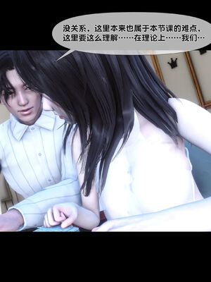 [Ann]天降淫妻04_071