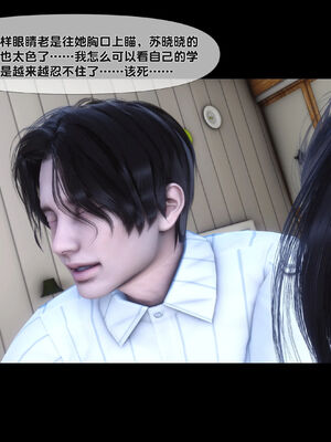 [Ann]天降淫妻04_072