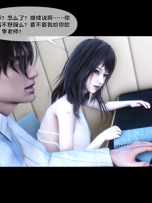 [Ann]天降淫妻04_073