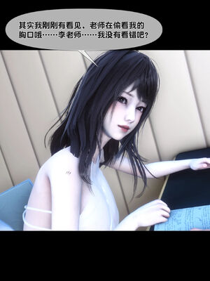 [Ann]天降淫妻04_075