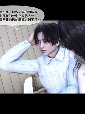 [Ann]天降淫妻04_076