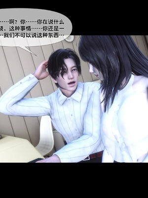 [Ann]天降淫妻04_078