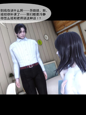 [Ann]天降淫妻04_080